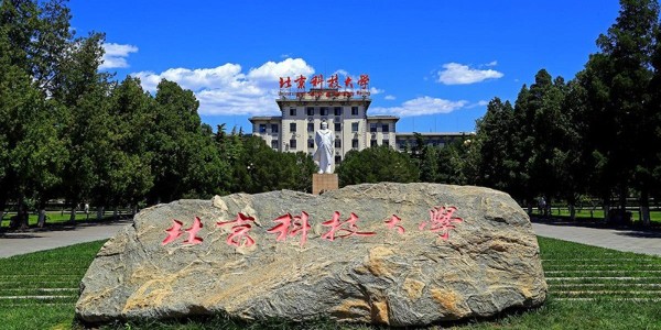 <i style='color:red'>北京科技大學</i>定製非標水蜜桃一区一区集免费看選用水蜜桃视频下载品牌