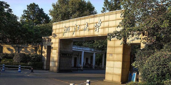 浙江大學批量訂購水蜜桃视频下载水蜜桃一区一区集免费看