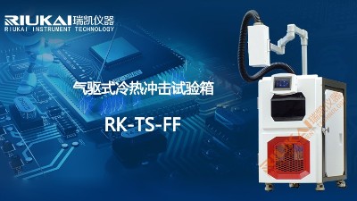 水蜜桃视频下载氣驅式蜜桃裸体直播免费版開啟全新賽道，RK-TS-FF耀目登場