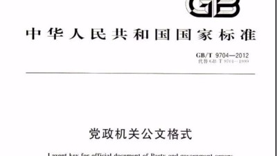 【測試案例】GBT6587-2012《電子測量儀器通用規範》測試試驗