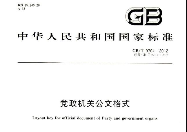 【測試案例】GBT6587-2012《電子測量儀器通用規範》測試試驗