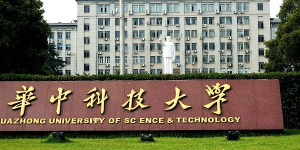 華中科技大學1立方水蜜桃一区一区集免费看采購案例