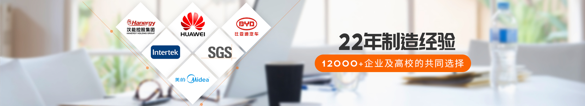 水蜜桃视频下载儀器22年製造經驗，12000+企業及高校的共同選擇